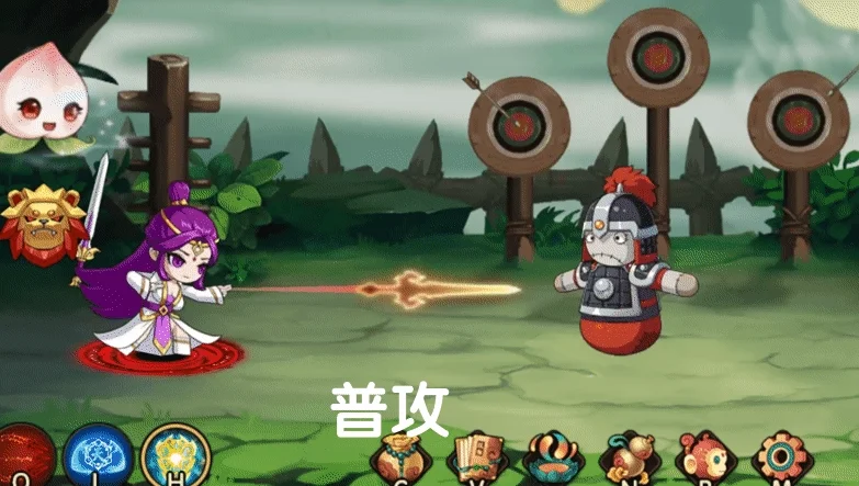 普攻